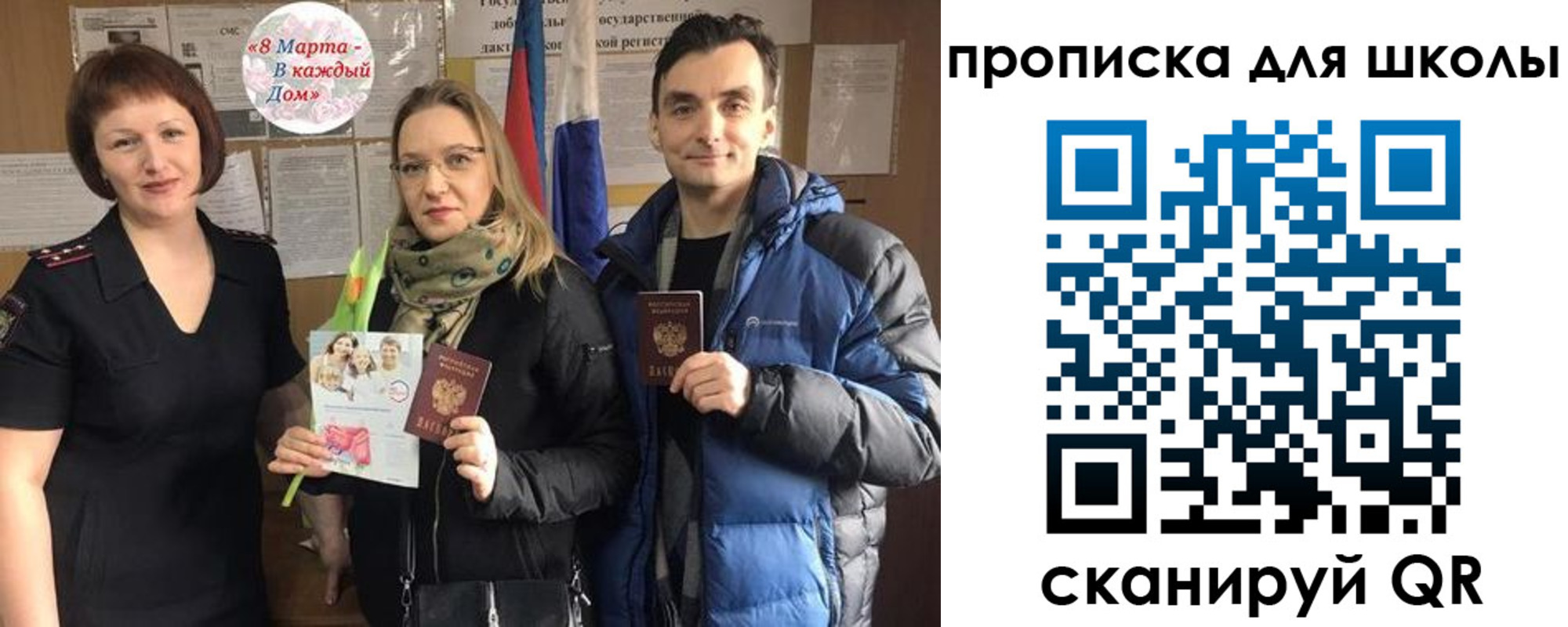прописка иностранных граждан в Новодвинске