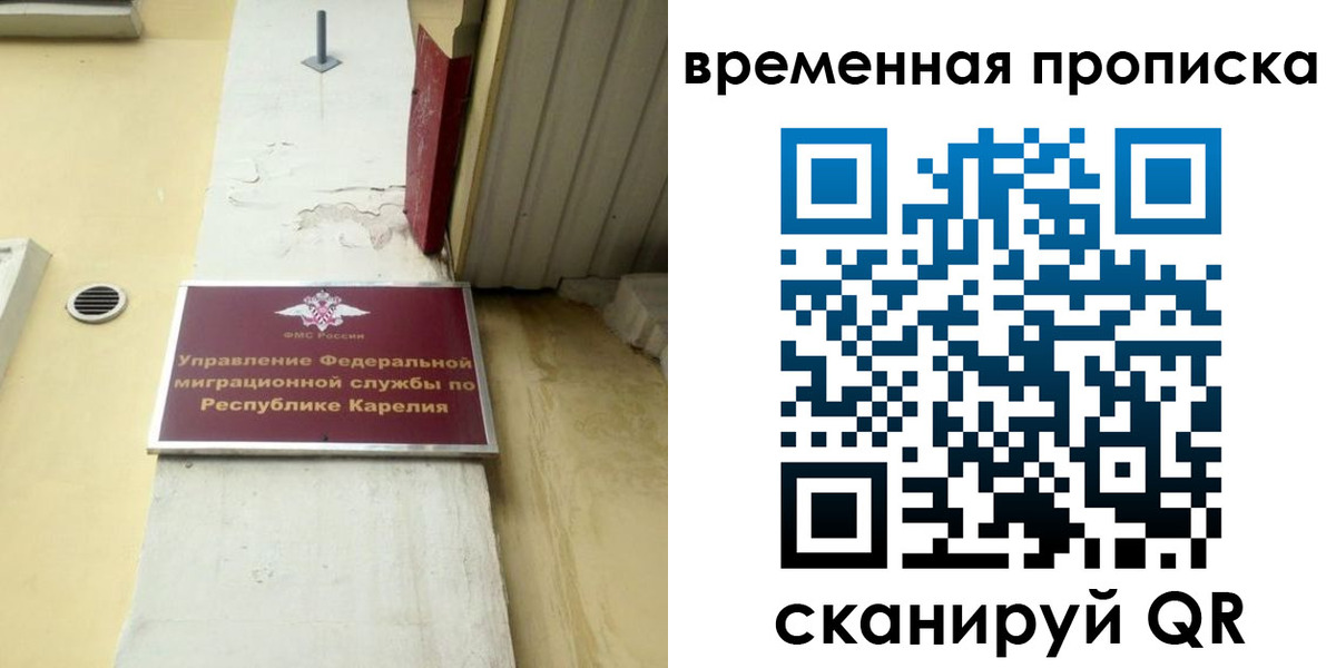 форма 3 в Новодвинске